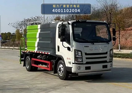CLW5042TYH6ZS型江淮路面养护车