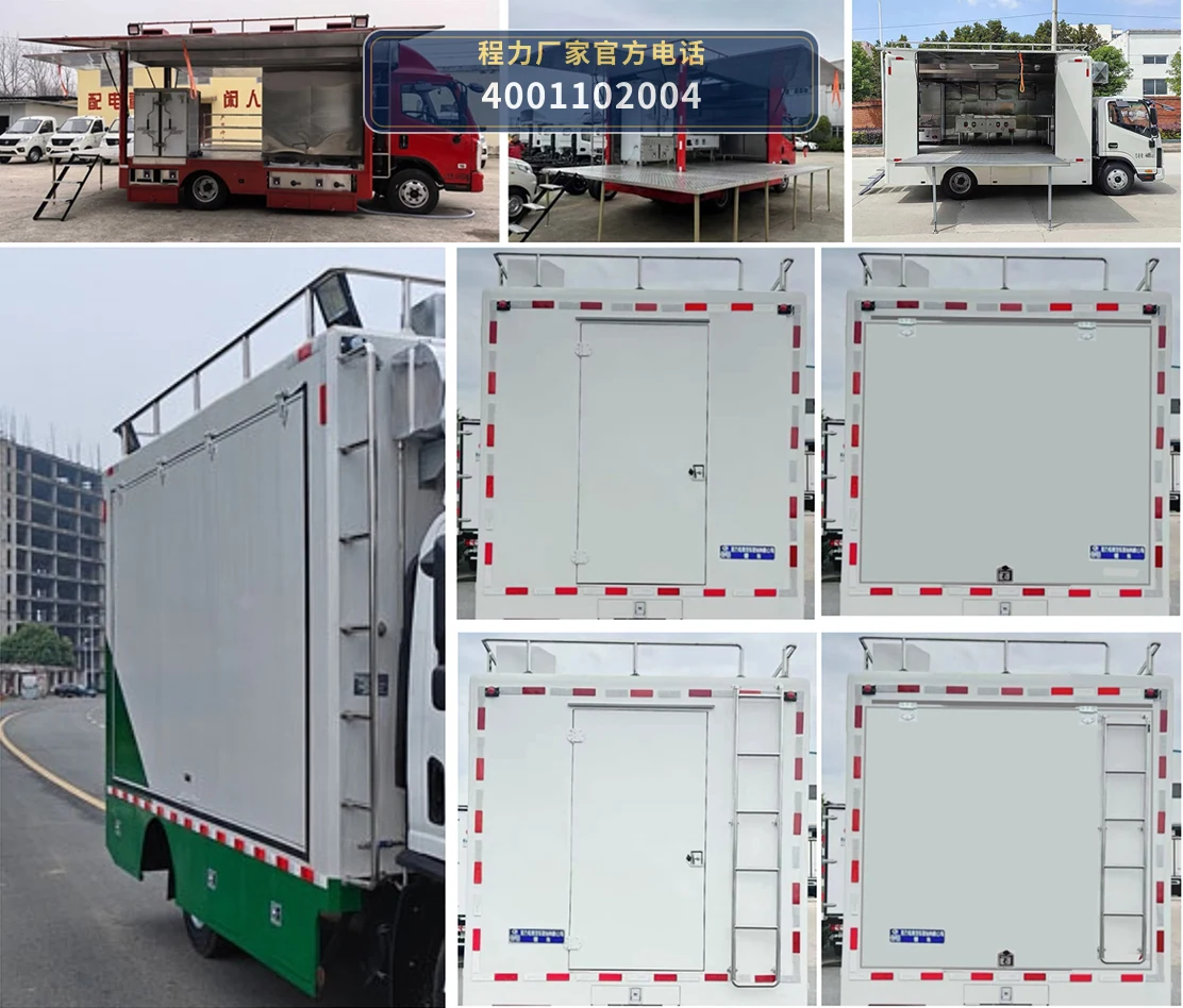 CLW5042XCCBXZ型程力威牌餐车 产品细节图