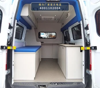 CLW5042XDW6型江铃福特流动服务车 产品细节图