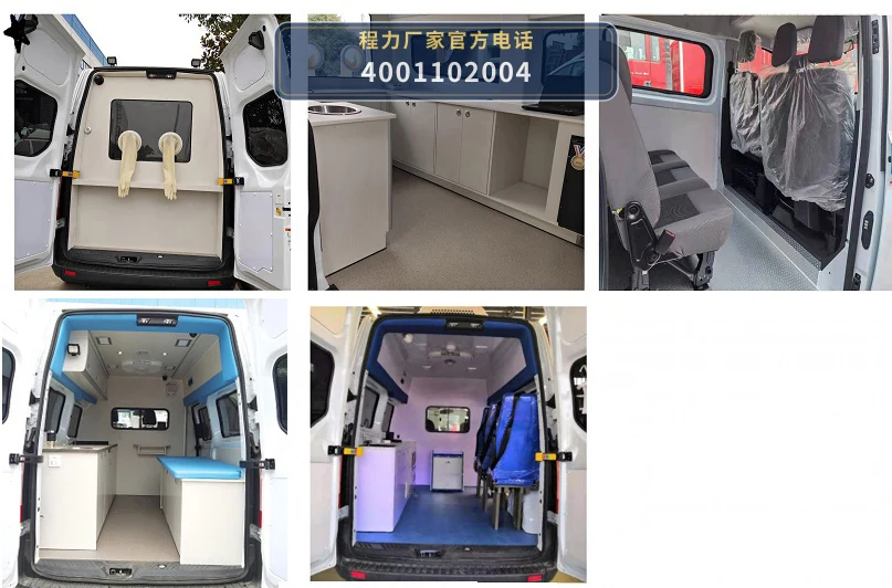 CLW5042XDW6型江铃福特流动服务车 产品细节图
