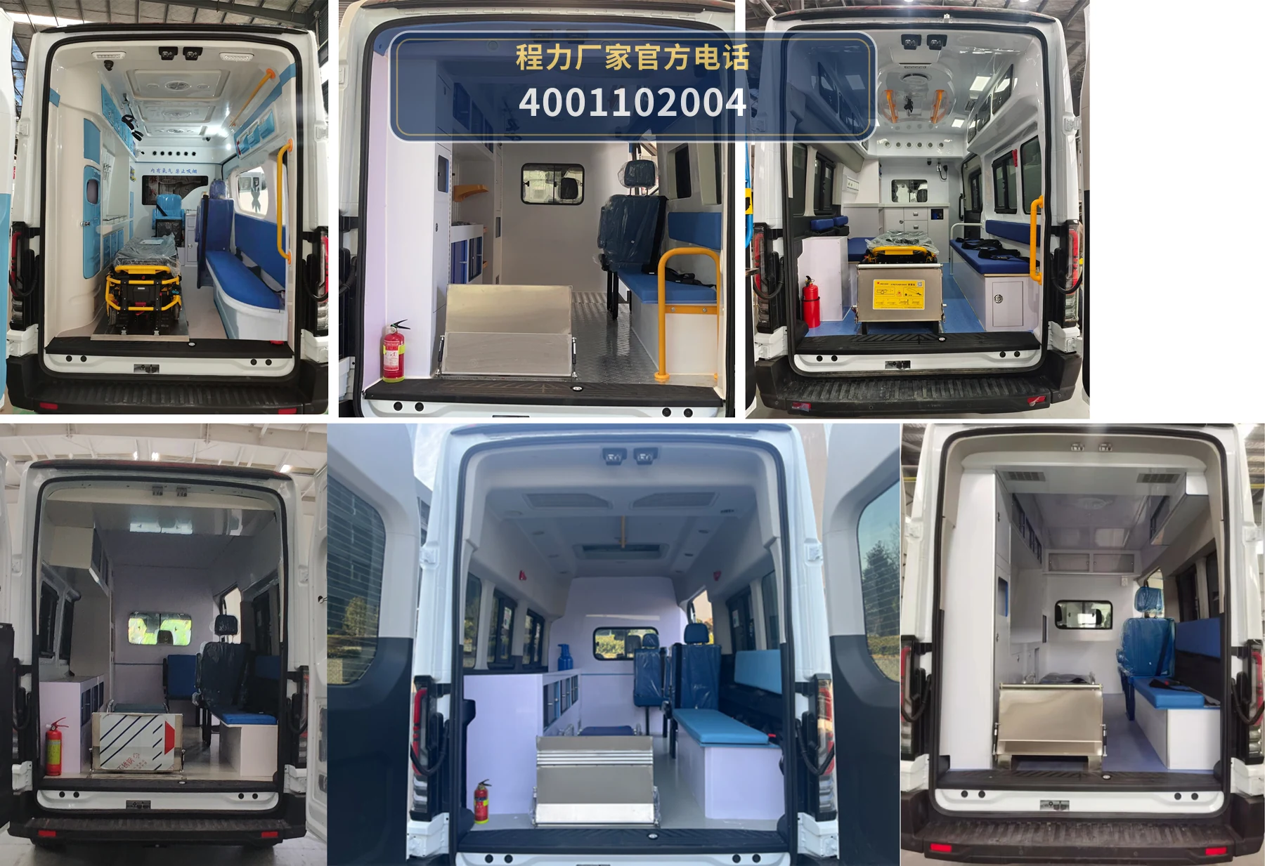 CLW5042XJHAJZ型江铃救护车 产品细节图