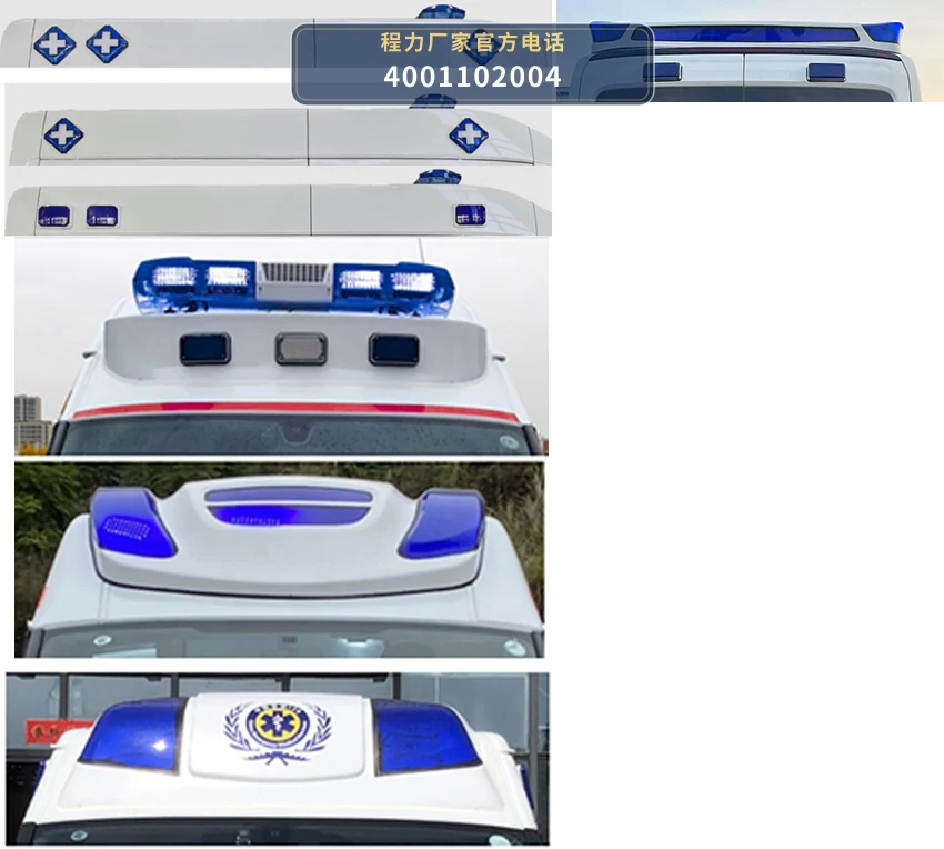CLW5042XJHAJZ型江铃救护车 产品细节图