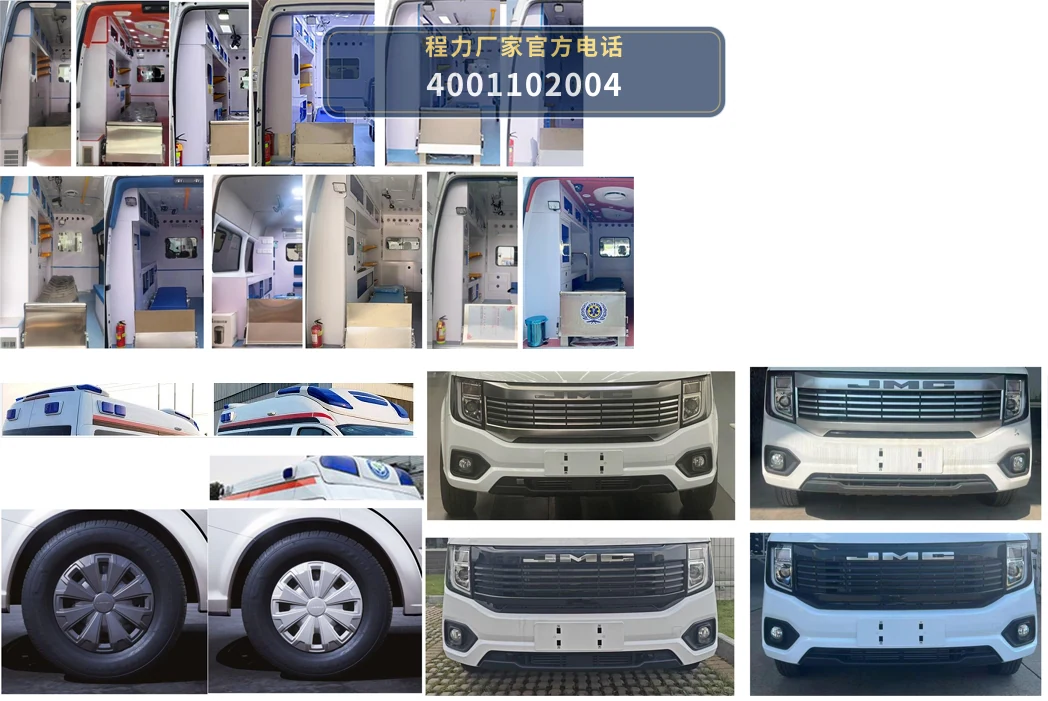 CLW5042XJHCDP型江铃福特救护车 产品细节图