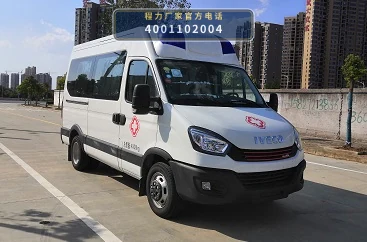 CLW5042XJHNJ6型依维柯救护车