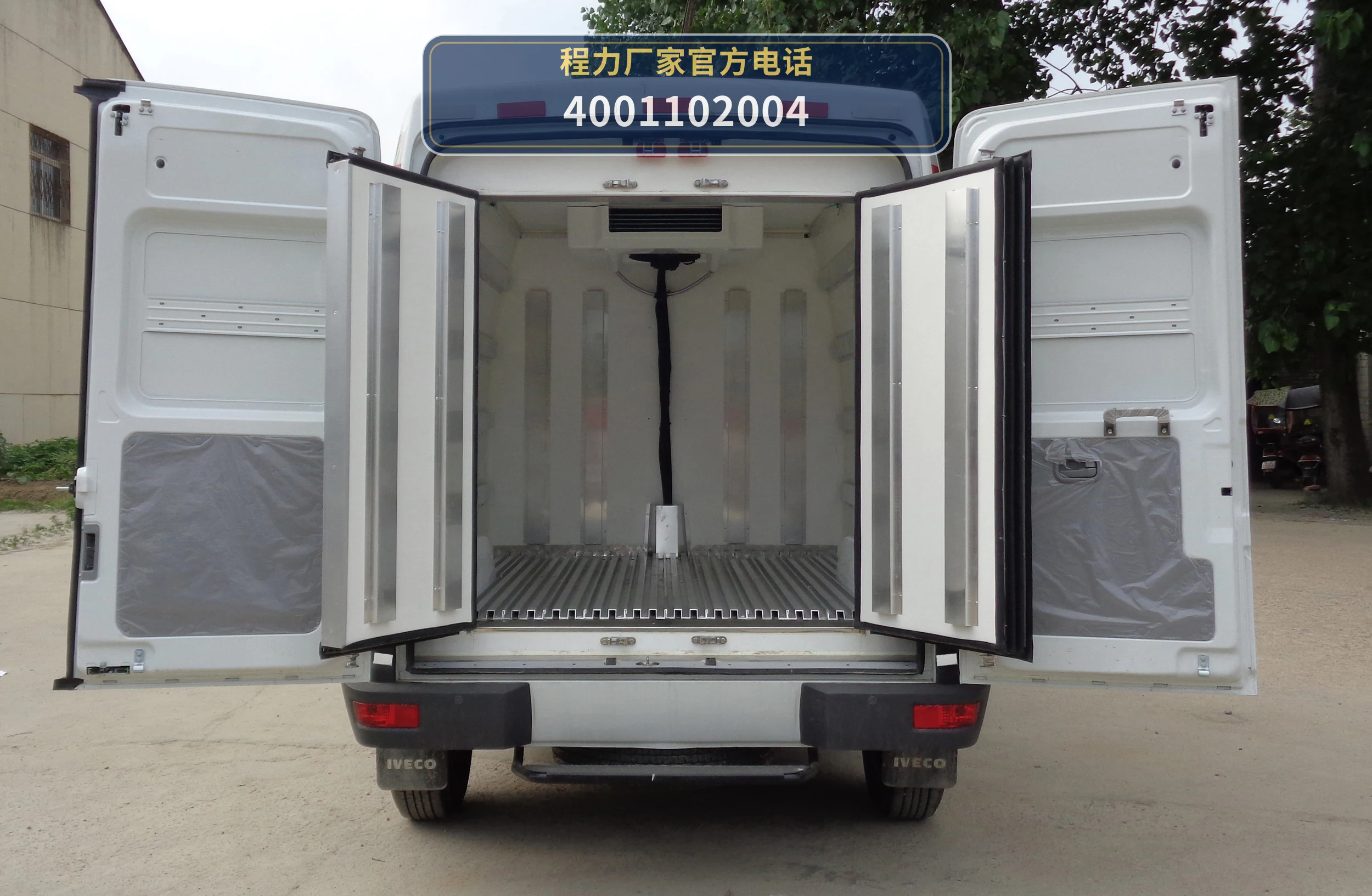 CLW5042XLC6DP型依维柯冷藏车 产品细节图