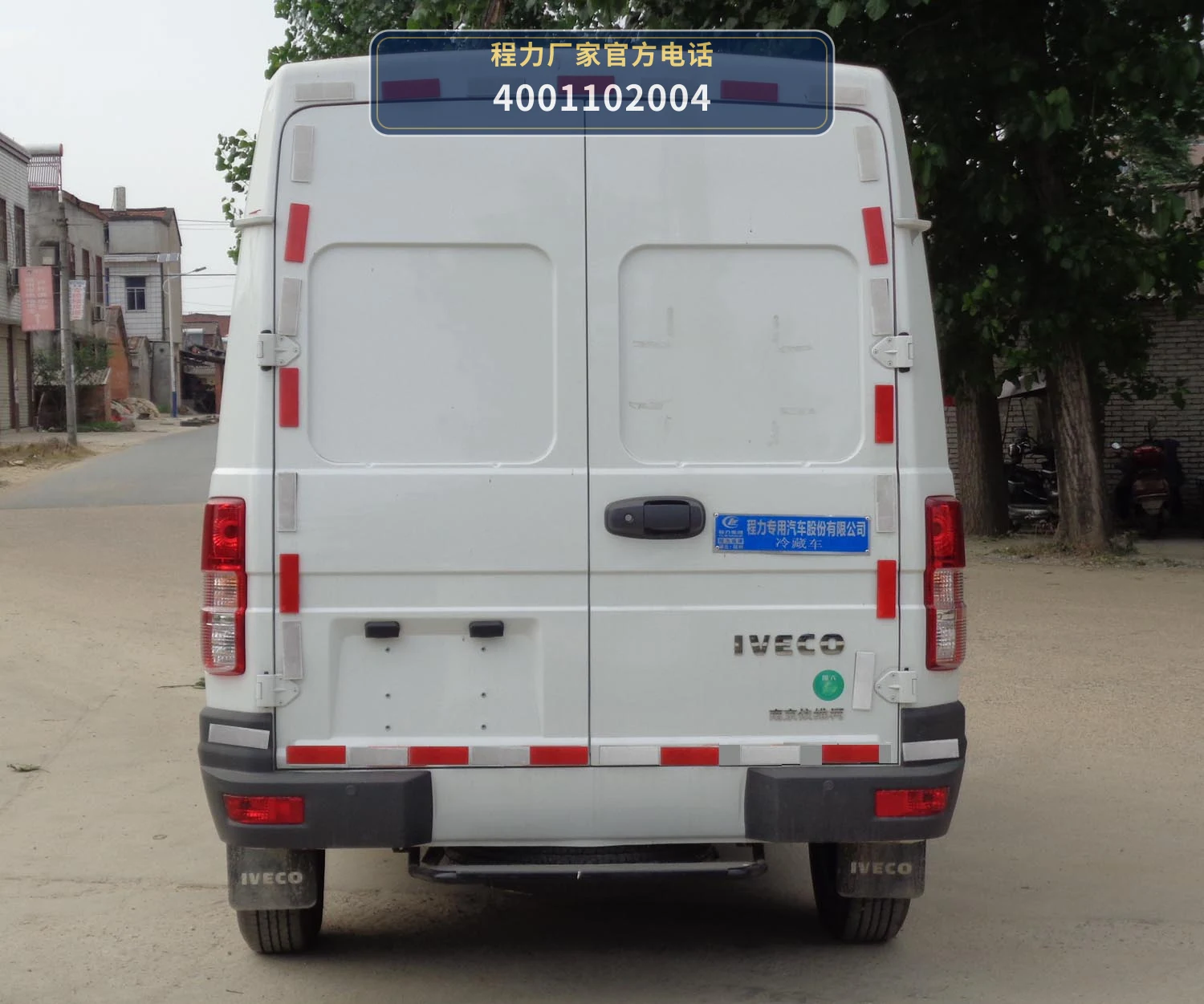 CLW5042XLC6DP型依维柯冷藏车 产品细节图