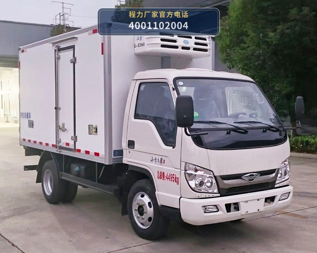 CLW5042XLCB6型福田时代冷藏车整车图