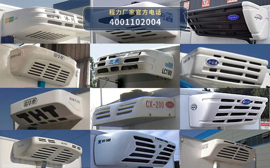 CLW5042XLCB6型福田时代冷藏车 产品细节图
