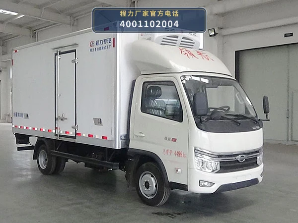 CLW5042XLCBDP型福田冷藏车整车图