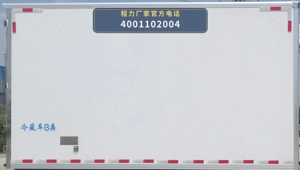 CLW5042XLCJDP型江铃顺达冷藏车 产品细节图