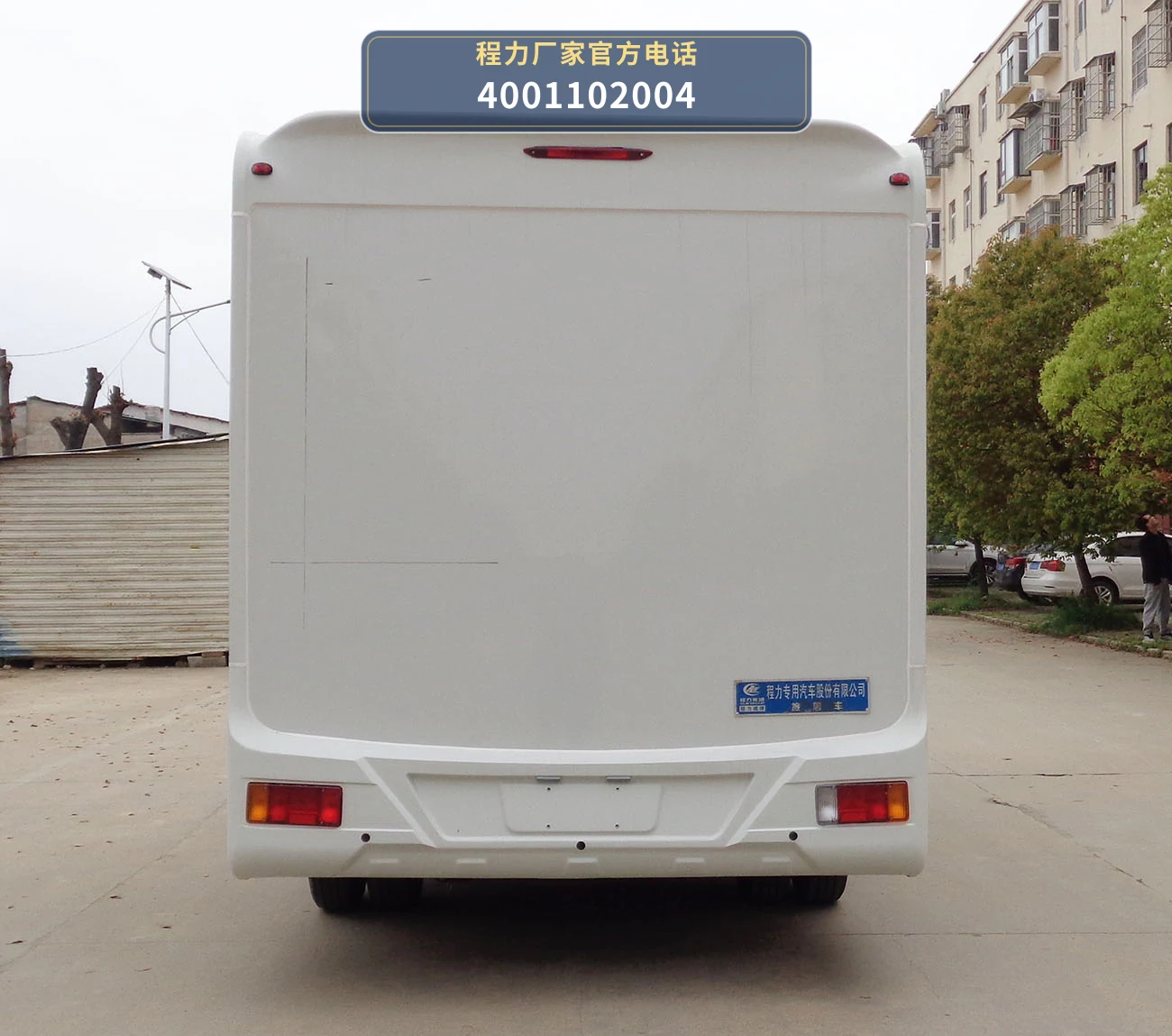 CLW5042XLJCDP型程力威牌旅居车 产品细节图