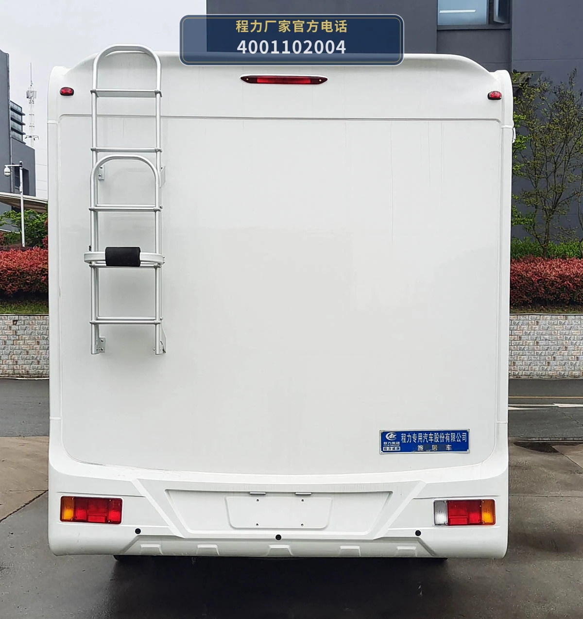 CLW5042XLJCDP型程力威牌旅居车 产品细节图