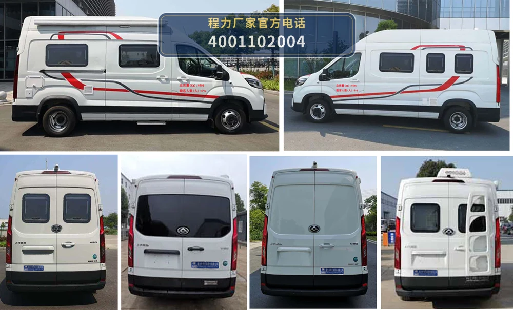 CLW5042XLJZH6型大通旅居车 产品细节图