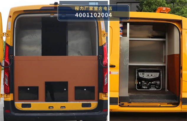 CLW5042XXHADR型大通救险车 产品细节图