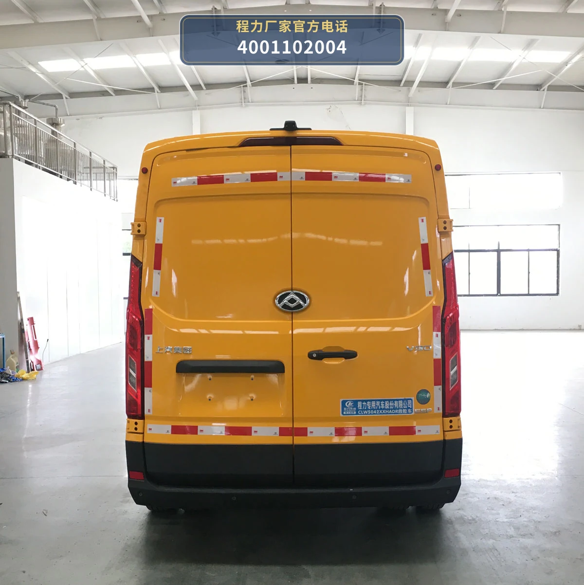CLW5042XXHADR型大通救险车 产品细节图