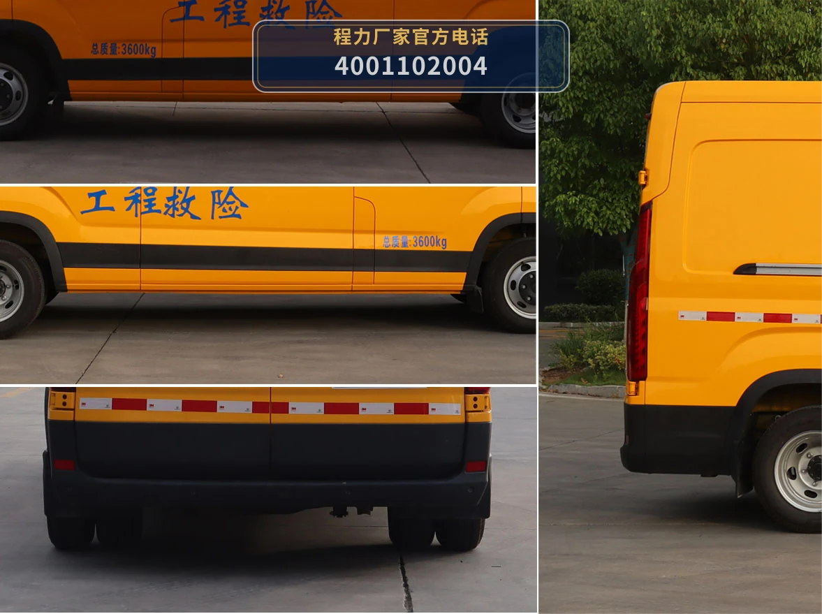 CLW5042XXHADR型大通救险车 产品细节图