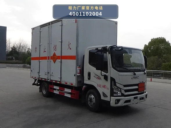 CLW5042XYNCDP型程力威牌烟花爆竹专用运输车整车图