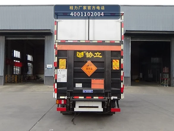 CLW5042XYNCDP型程力威牌烟花爆竹专用运输车 产品细节图