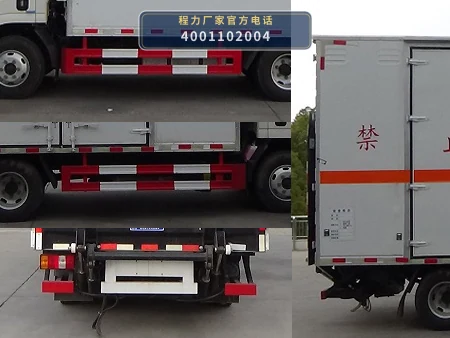 CLW5042XYNCDP型程力威牌烟花爆竹专用运输车 产品细节图