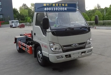 CLW5042ZXX6HS型车厢可卸式垃圾车整车图