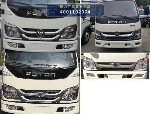 CLW5042ZXX6HS型车厢可卸式垃圾车 产品细节图