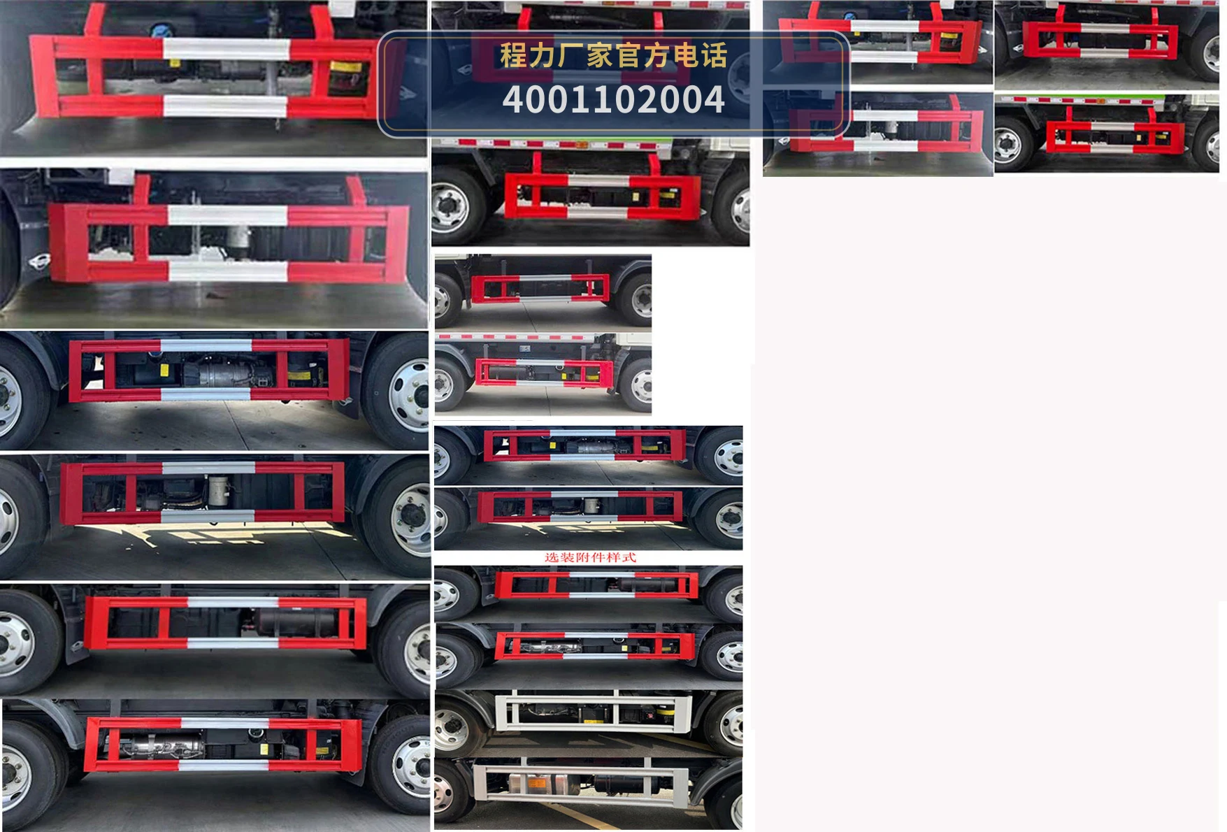 CLW5042ZXX6HS型车厢可卸式垃圾车 产品细节图