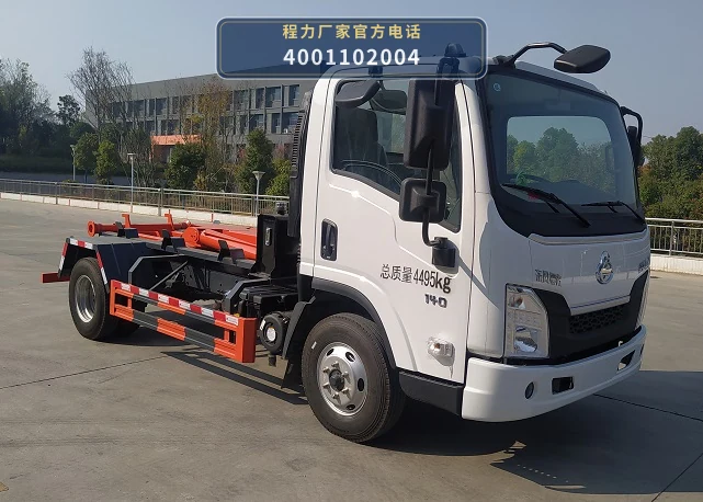 CLW5042ZXX6JL型车厢可卸式垃圾车