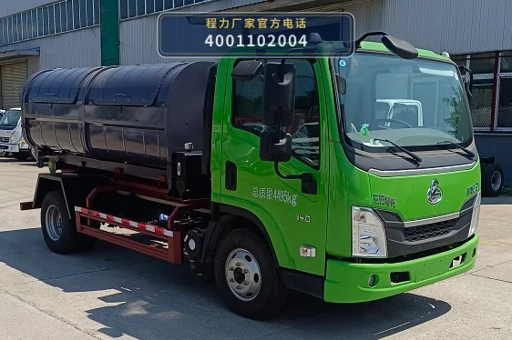 CLW5042ZXX6JL型车厢可卸式垃圾车 产品细节图
