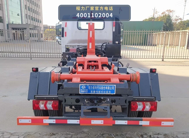 CLW5042ZXX6JL型车厢可卸式垃圾车 产品细节图