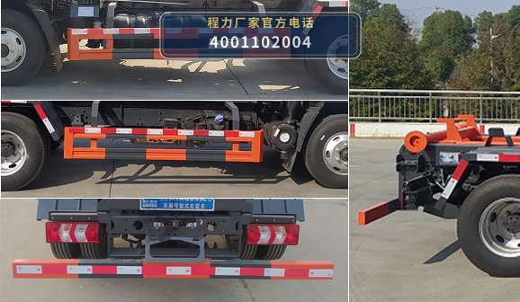 CLW5042ZXX6JL型车厢可卸式垃圾车 产品细节图