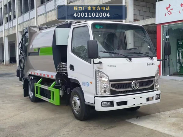 CLW5042ZYSAHJ型程力威牌压缩式垃圾车