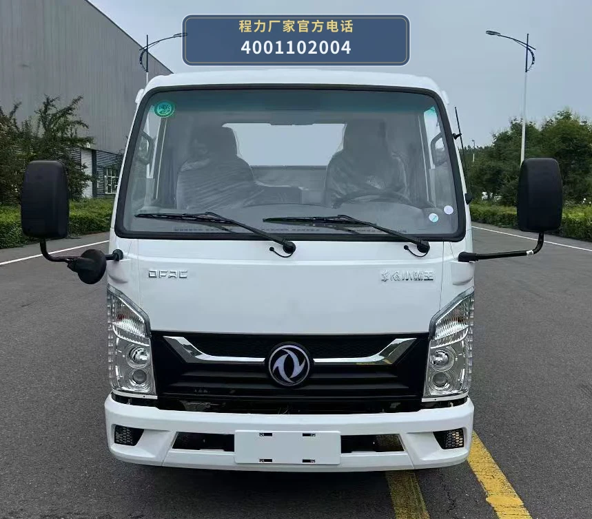 CLW5042ZYSAHJ型程力威牌压缩式垃圾车 产品细节图