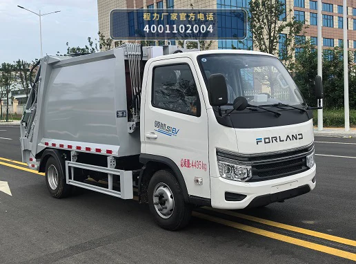 CLW5042ZYSBEV6ZS型程力威牌纯电动压缩式垃圾车