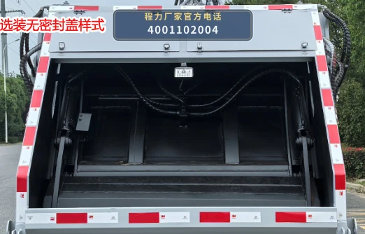 CLW5042ZYSBEV6ZS型程力威牌纯电动压缩式垃圾车 产品细节图
