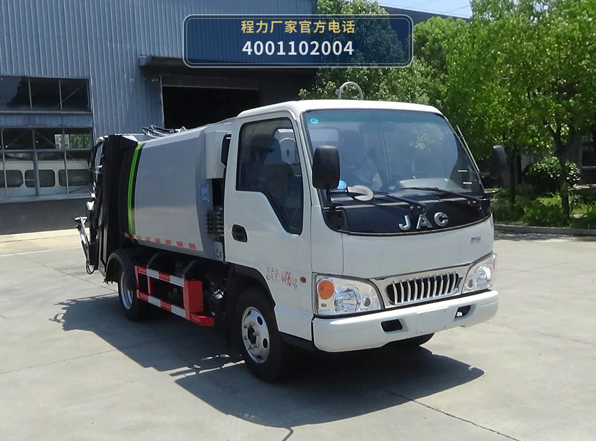 CLW5042ZYSCDP型压缩式垃圾车