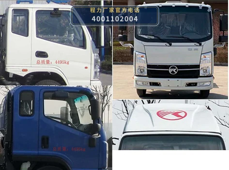 CLW5042ZZZ6LZ型自装卸式垃圾车 产品细节图