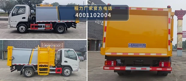 CLW5042ZZZ6LZ型自装卸式垃圾车 产品细节图