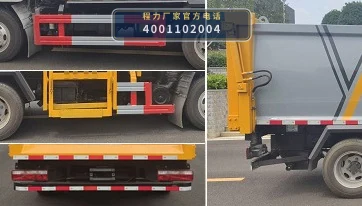 CLW5042ZZZ6LZ型自装卸式垃圾车 产品细节图