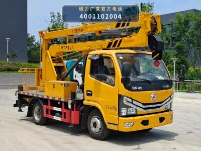 CLW5043JGK6HX型东风4.5米高空作业车整车图