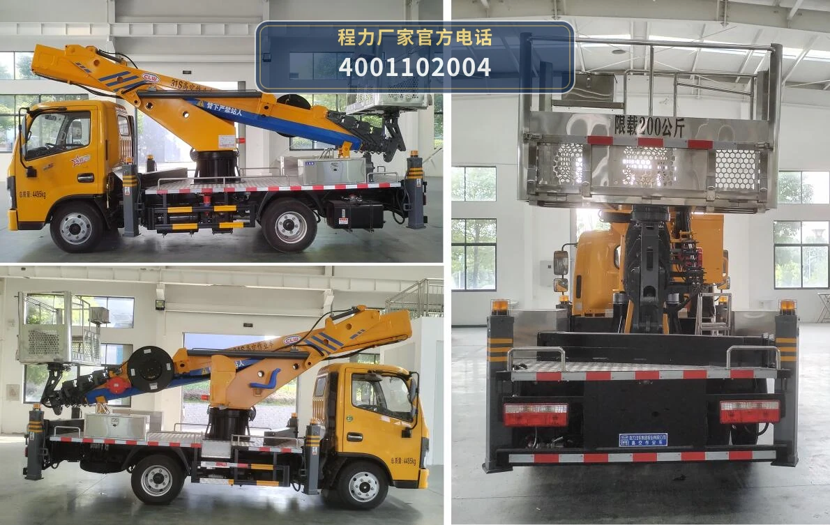CLW5043JGK6HX型东风4.5米高空作业车 产品细节图