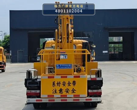 CLW5043JGK6HX型东风4.5米高空作业车 产品细节图