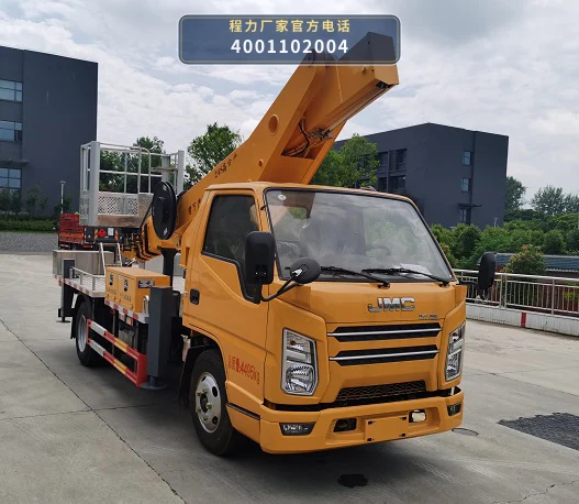 CLW5043JGK6XL型程力威牌高空作业车整车图