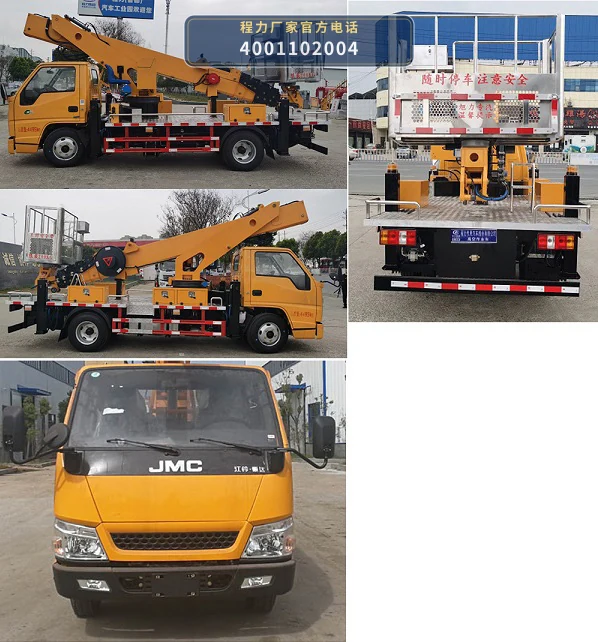 CLW5043JGK6XL型程力威牌高空作业车 产品细节图