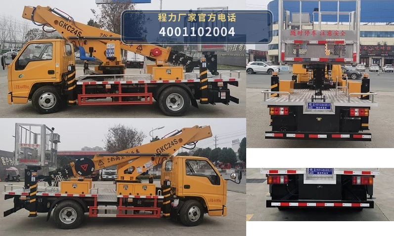 CLW5043JGK6XL型程力威牌高空作业车 产品细节图