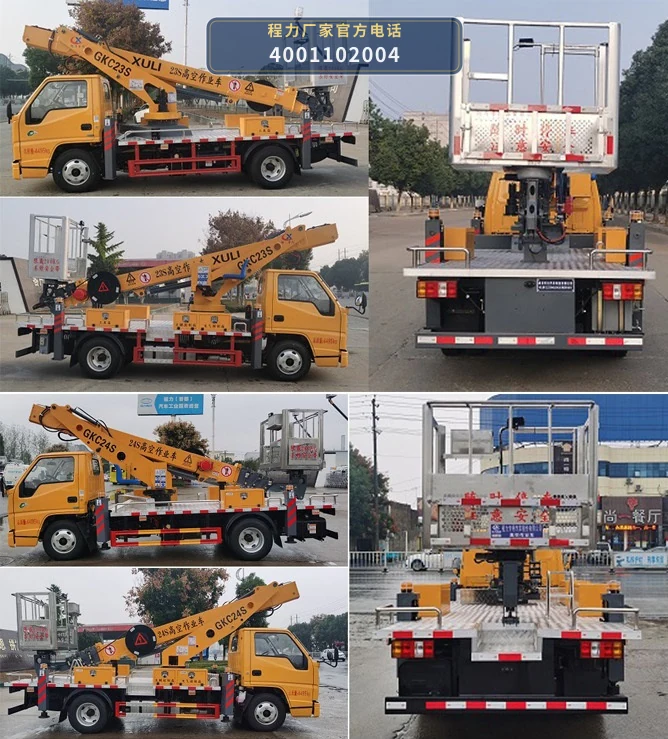CLW5043JGK6XL型程力威牌高空作业车 产品细节图