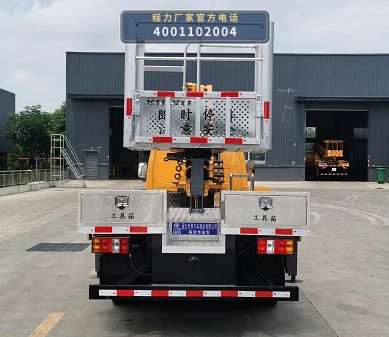 CLW5043JGK6XL型程力威牌高空作业车 产品细节图