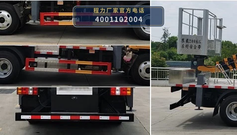 CLW5043JGK6XL型程力威牌高空作业车 产品细节图