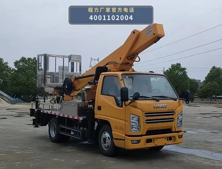 CLW5043JGKCDP型江铃顺达高空作业车整车图