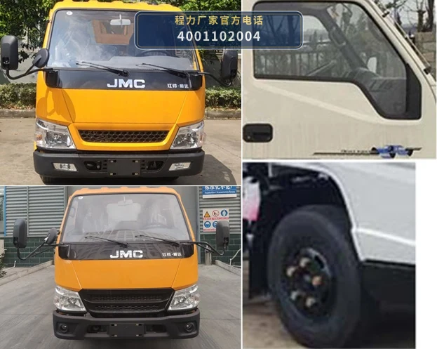 CLW5043JGKCDP型江铃顺达高空作业车 产品细节图