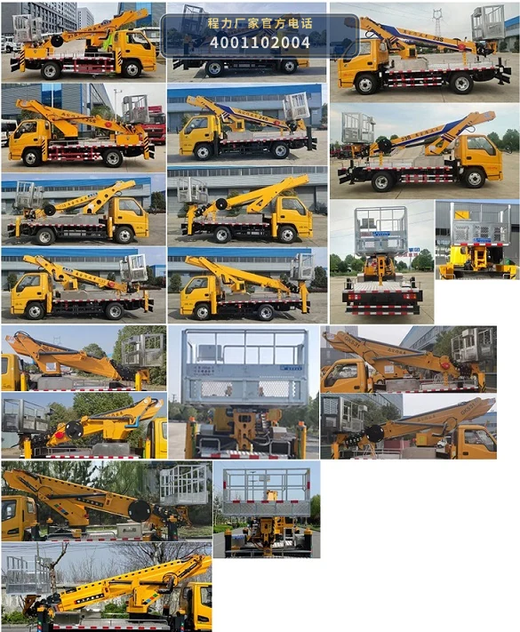 CLW5043JGKCDP型江铃顺达高空作业车 产品细节图